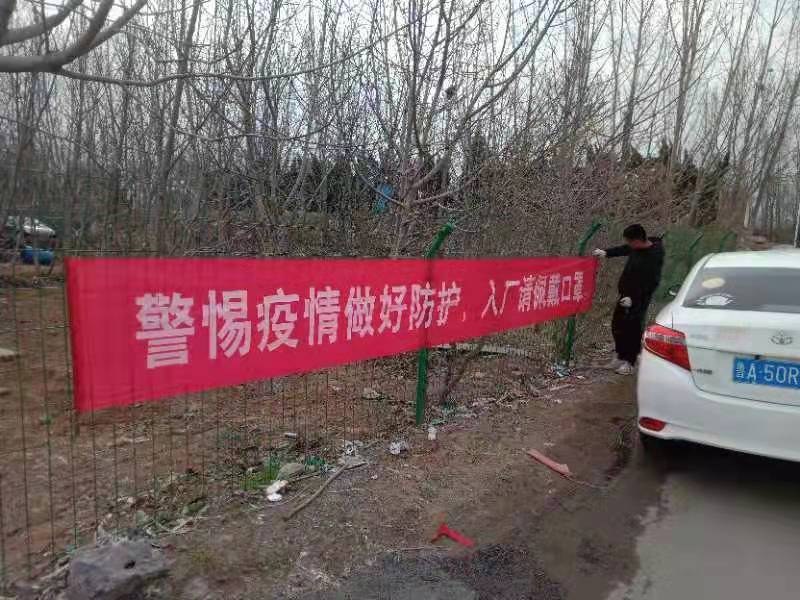 面對疫情，我公司平穩(wěn)健康發(fā)展策略