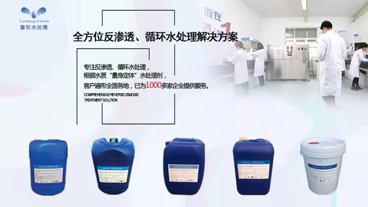 循環(huán)水系統(tǒng)中加藥位置如何選擇？投藥量如何計(jì)算？