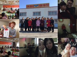 山東魯東環(huán)?？萍加邢薰?017年度年終會(huì)